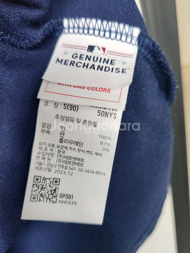 엠엘비 카라티 s90--2