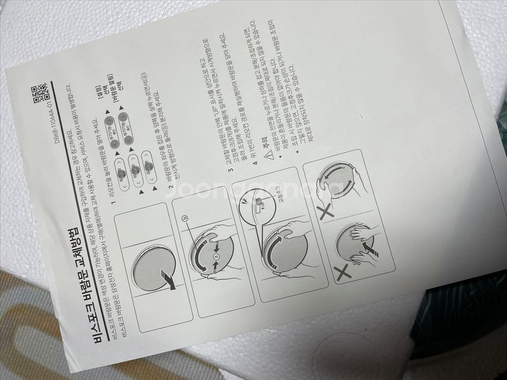 삼성 무풍 에어컨 아트패널--5