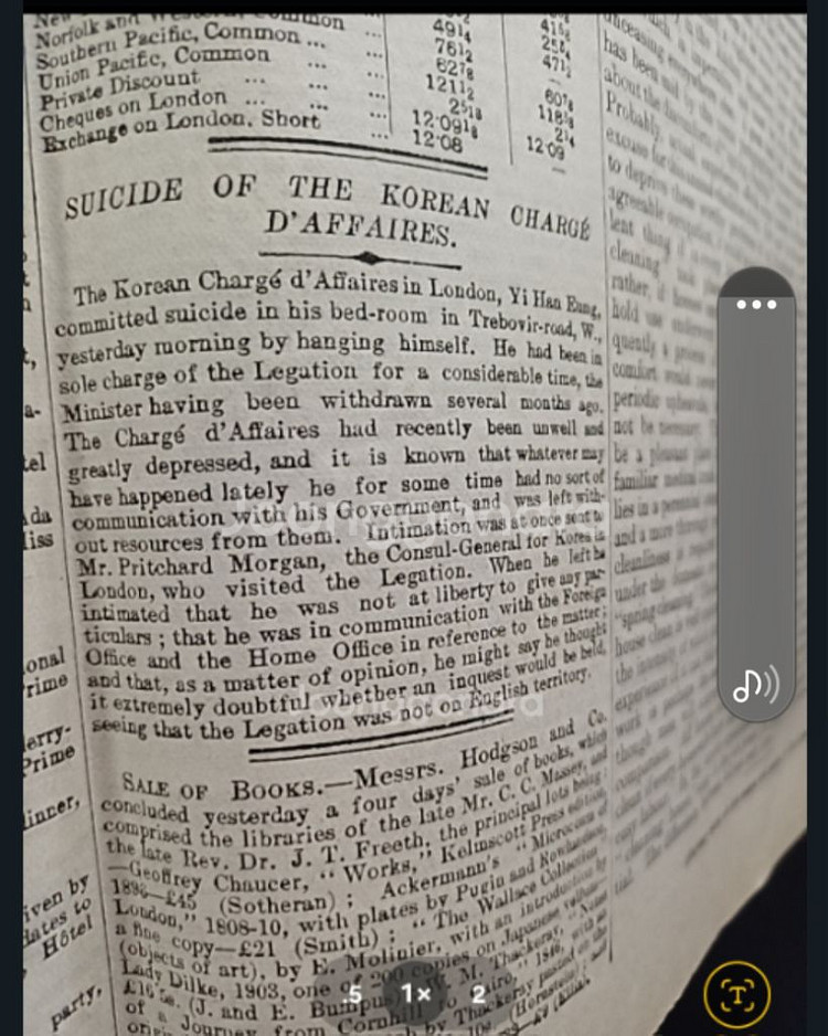 을사늑약에서 외쿄권 강탈에 자결한 주영외교관 이한응지사--1