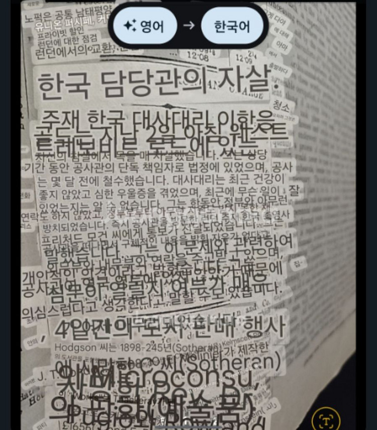 을사늑약에서 외쿄권 강탈에 자결한 주영외교관 이한응지사--2