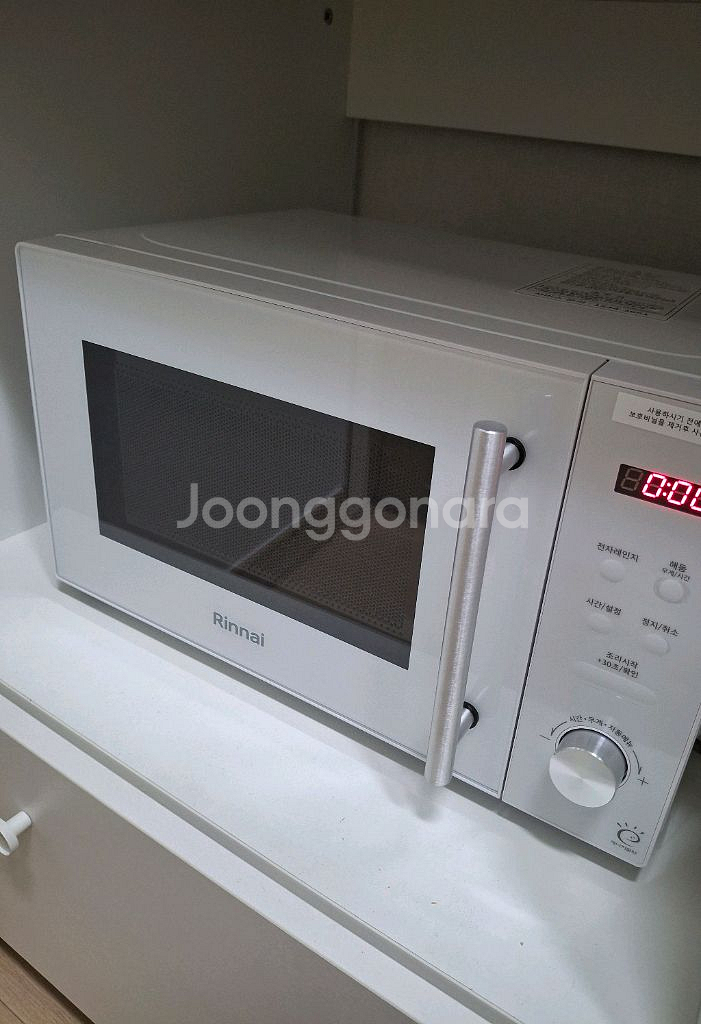 린나이 전자레인지 20L--0