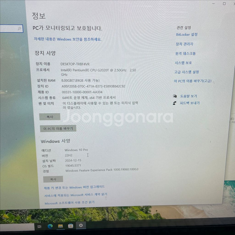 일체형pc--1