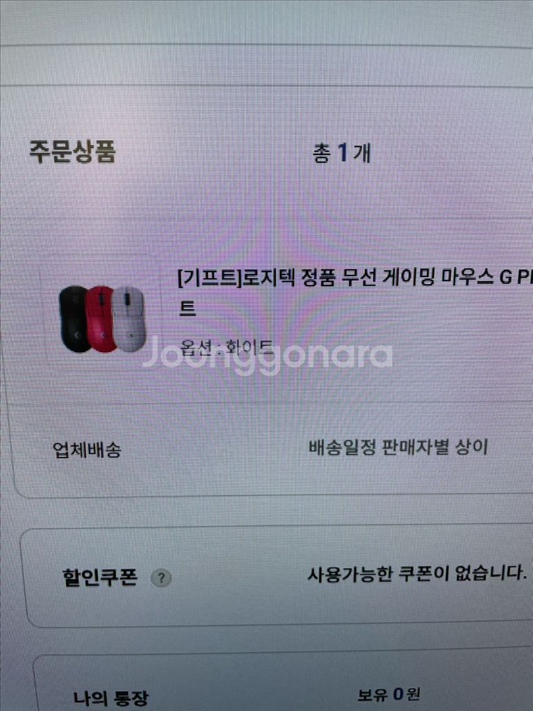 로지텍 지슈라2--0