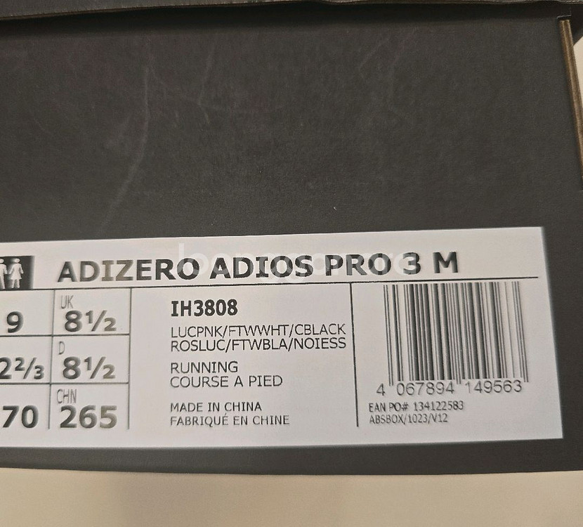 아디다스 아디제로 아디오스 프로 3 핑크 270mm--2