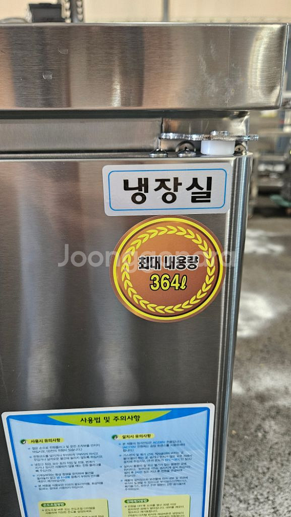 업소용1500 반찬냉장고 간냉식 GWFM-150RBT--2