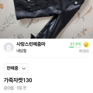 아이옷예쁜남아코디