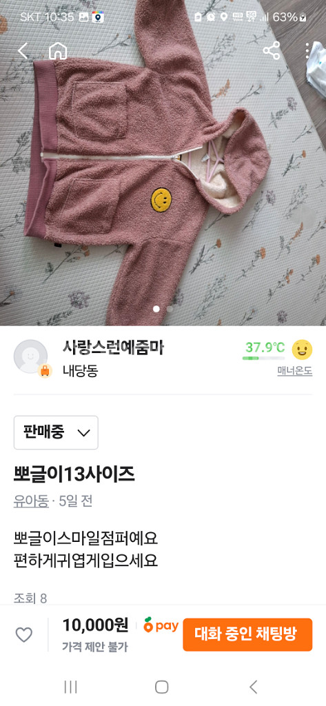 아이옷예쁜남아코디--3