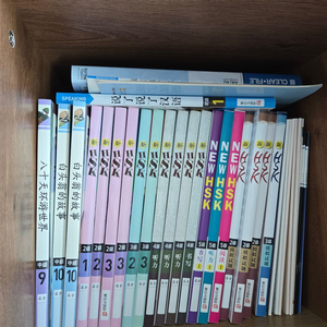 해법중국어 교재 팝니다. 권 당4000원