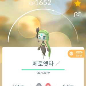 포켓몬고 포고산 환상 메로엣타