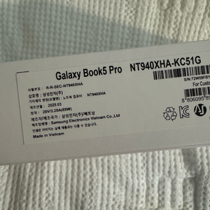 갤럭시 북5 Pro NT940XHA-KC51G 새상품