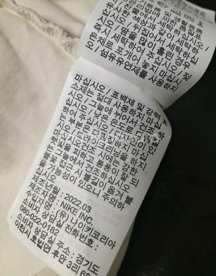 나이키 22년제품 빅스우시 상태굿 여름반팔 반팔티셔츠--4