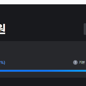 충전된 넥슨 캐시 20만원 선물식 8000:1 팝니다