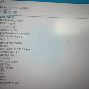 지포스 4070ti 판매합니다