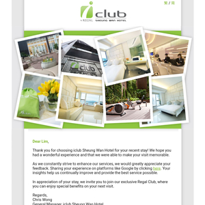 홍콩 iclub 호텔