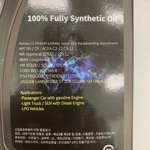 포드 합성엔진오일 100%합성유 1L 판매합니다.