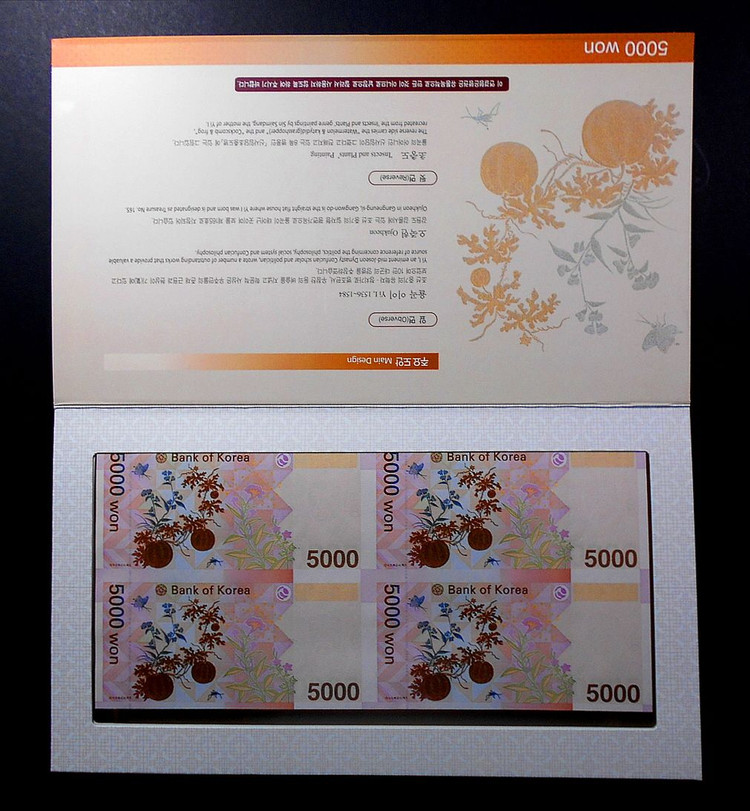 옛날돈 한국은행 2022년 4매 오천원 연결권 지폐 이미지