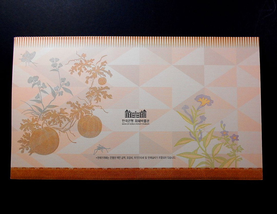 옛날돈 한국은행 2022년 4매 오천원 연결권 지폐 이미지