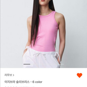 리무브 이지브라 슬리브리스 M