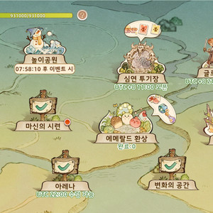 구글 콘텐츠 컨텐츠 이용료 80퍼 구매합니다 오늘만