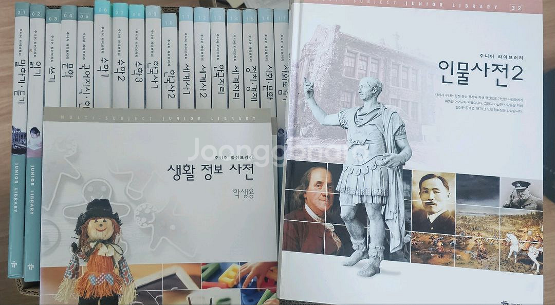 (택포)교원 주니어 라이브러리 36권 풀구성--0