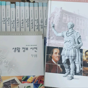 (택포)교원 주니어 라이브러리 36권 풀구성