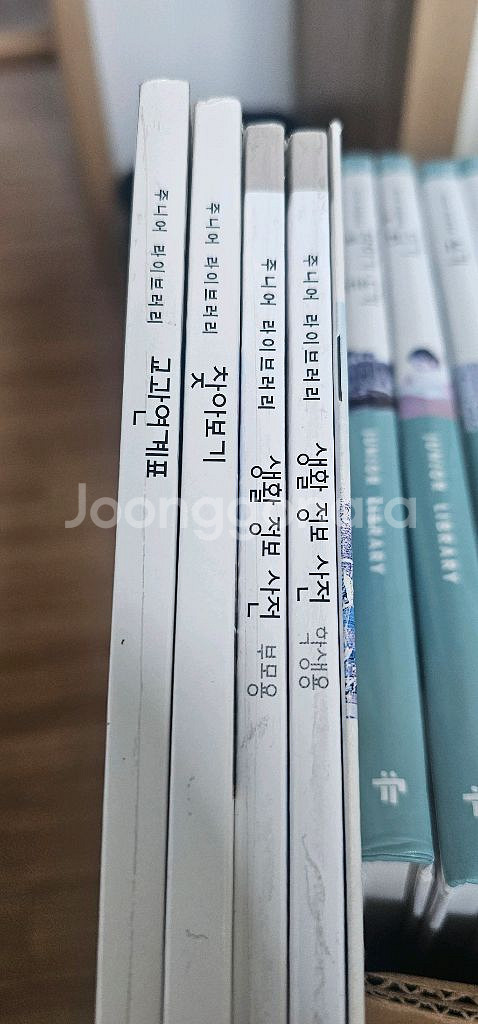 (택포)교원 주니어 라이브러리 36권 풀구성--1