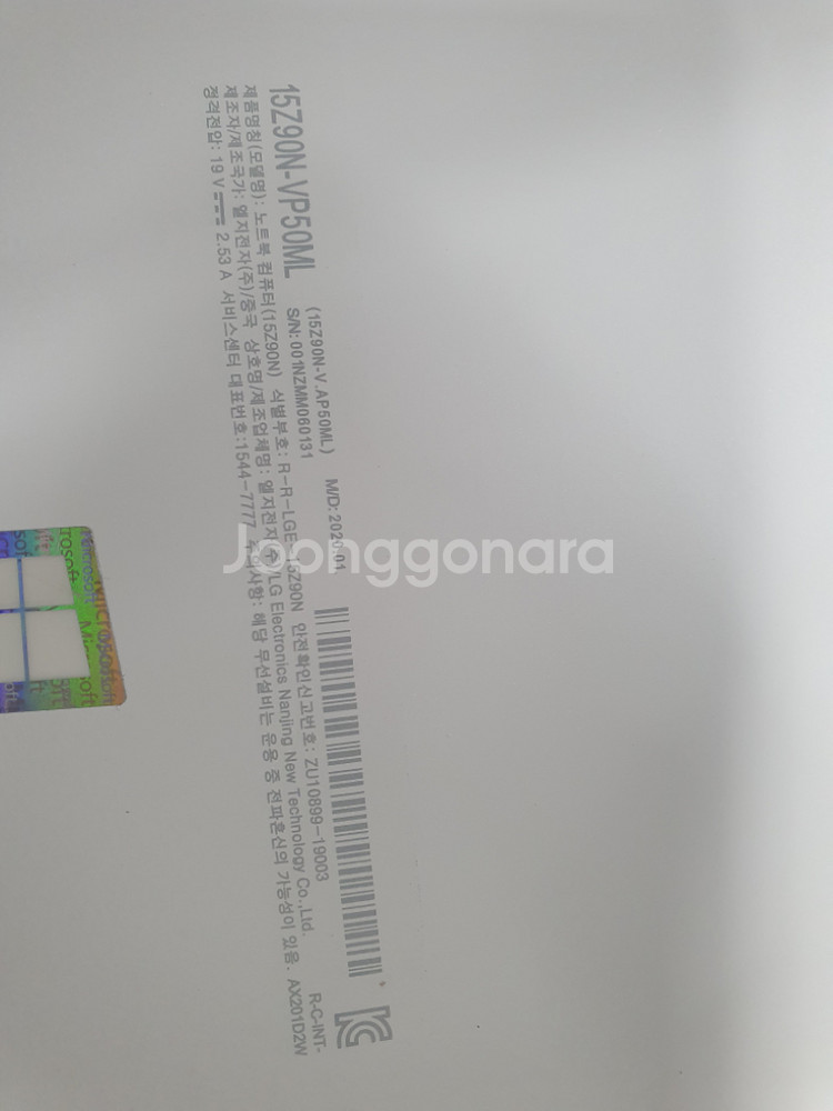 LG 그램 노트북 15Z90N 부품용--7