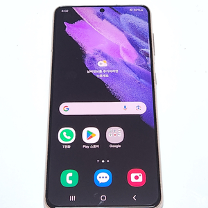 A급) 갤럭시S21 256G 무잔상 퍼플 51581
