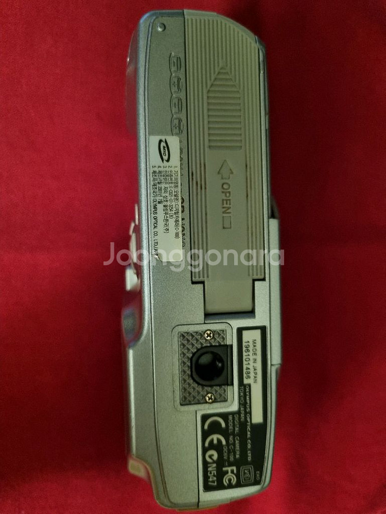 올림푸스 C-100 디지털 카메라--5