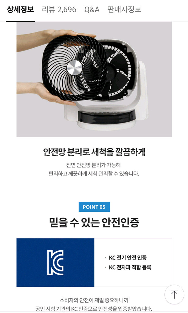 보국전자 BLDC 서큘레이터 미개봉 새제품 #선풍기--4