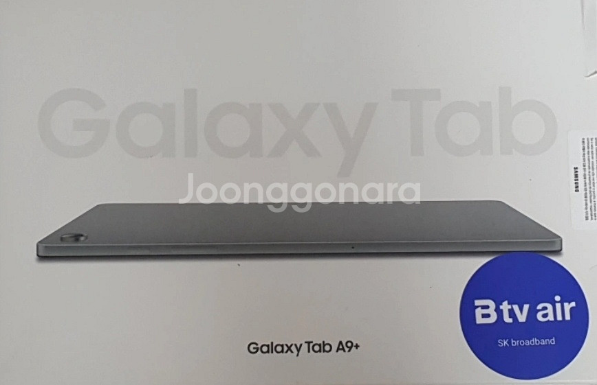 급처! 갤럭시 a9+ wifi모델 s급 64gb--0