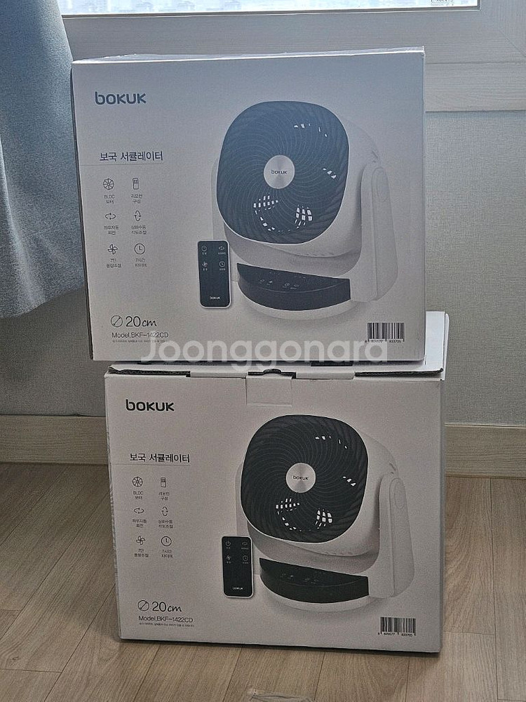 보국전자 BLDC 서큘레이터 미개봉 새제품 #선풍기--1