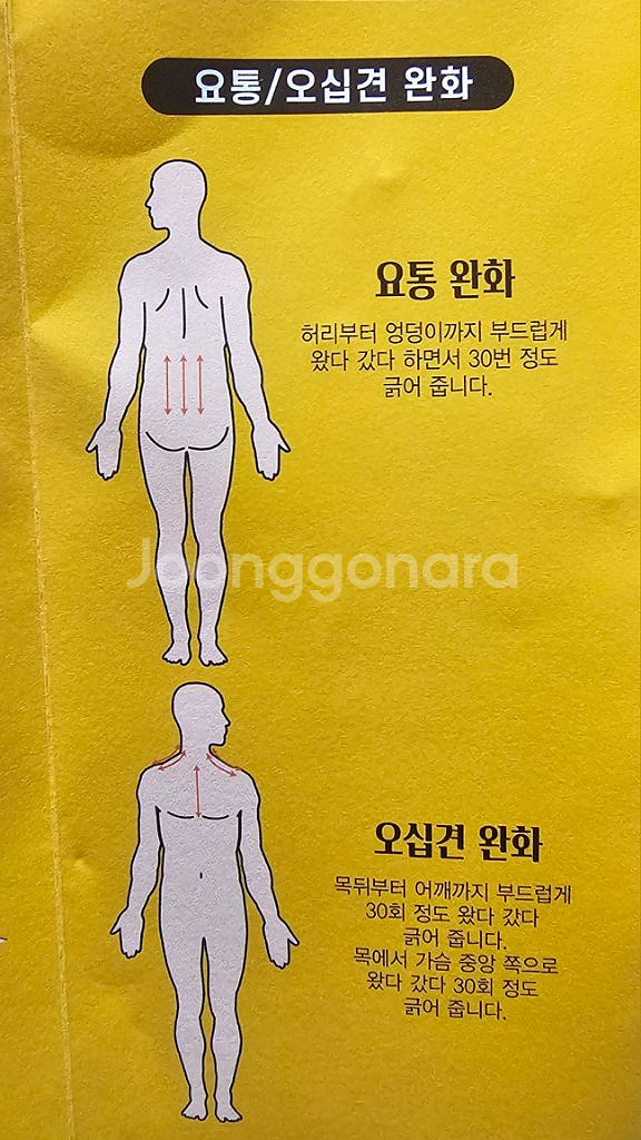 탈모.디바스퓨어그래핀은괄사기--8