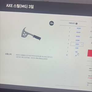 서든sp삽니다