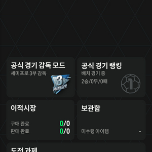 fc온라인 굿즈 판매합니다