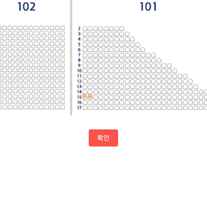 5월 23일 금 내일 잠실야구장 1루 레드석 통로2연석