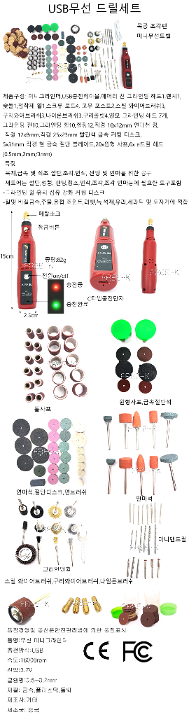 무선그라인더 미니그라인더 그라인더 충전그라인더--1