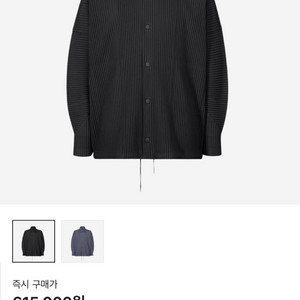 이세이미야케 옴므플리세 25시즌 자켓 4사이즈