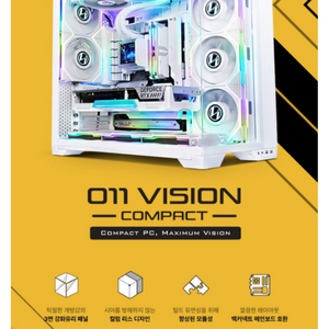 리안리 o11 vision compact 삽니다