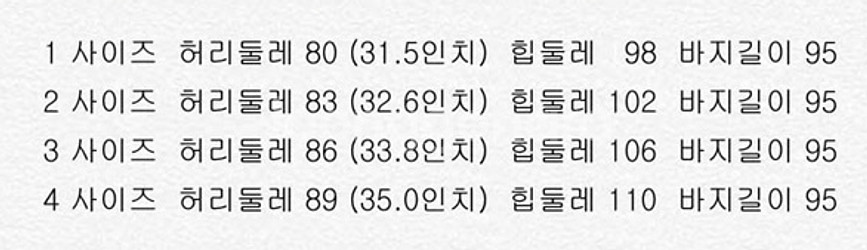 톰브라운 4바 사선 팬츠--5