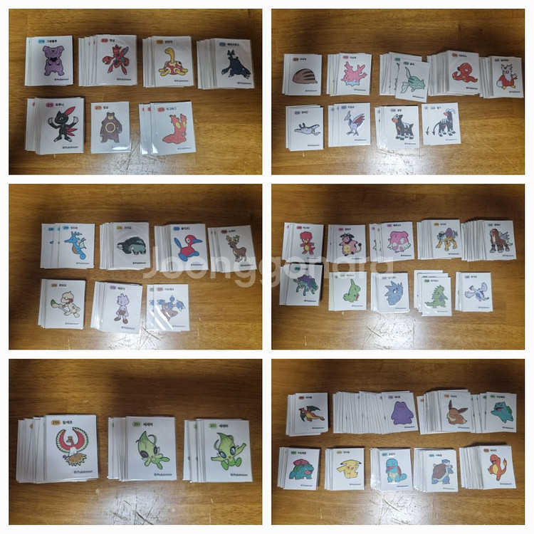 포켓몬1.2세대 3자리 개봉 팝니다.--0
