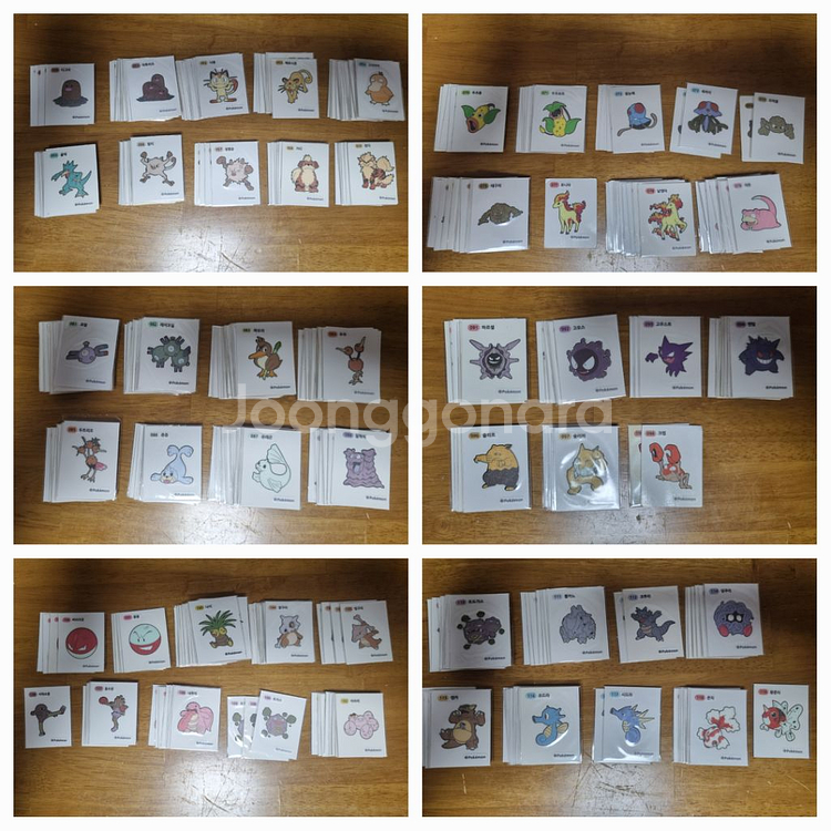 포켓몬1.2세대 3자리 개봉 팝니다.--3