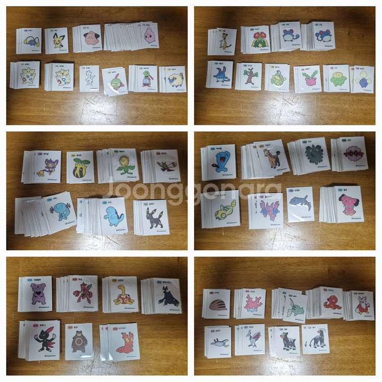 포켓몬1.2세대 3자리 개봉 팝니다.--1