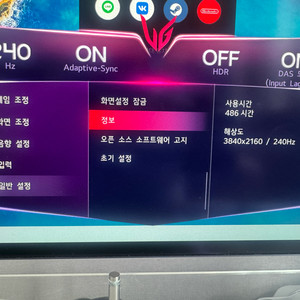 LG 32GS95UE 4k게이밍모니터 팝니다