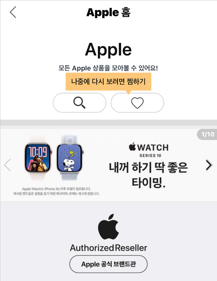 에어팟 프로 2세대 미개봉 새제품--4