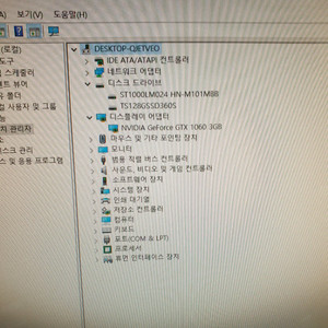 I5-4690 gtx1060 3g 램 16g hdd1t
