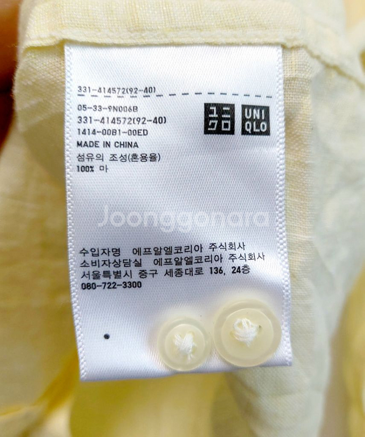 유니클로 남성린넨셔츠100 린넨 남방/--3
