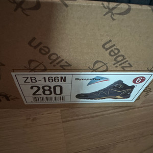 지벤 안전화 등산화 280