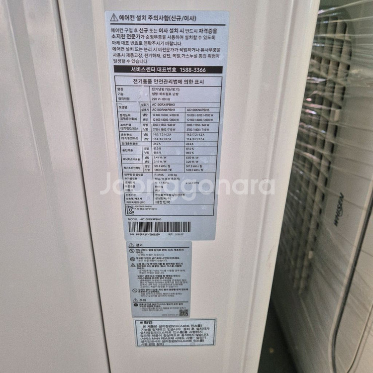 중고에어컨삼성20년식 28평 냉난방겸용220v냉난방--1