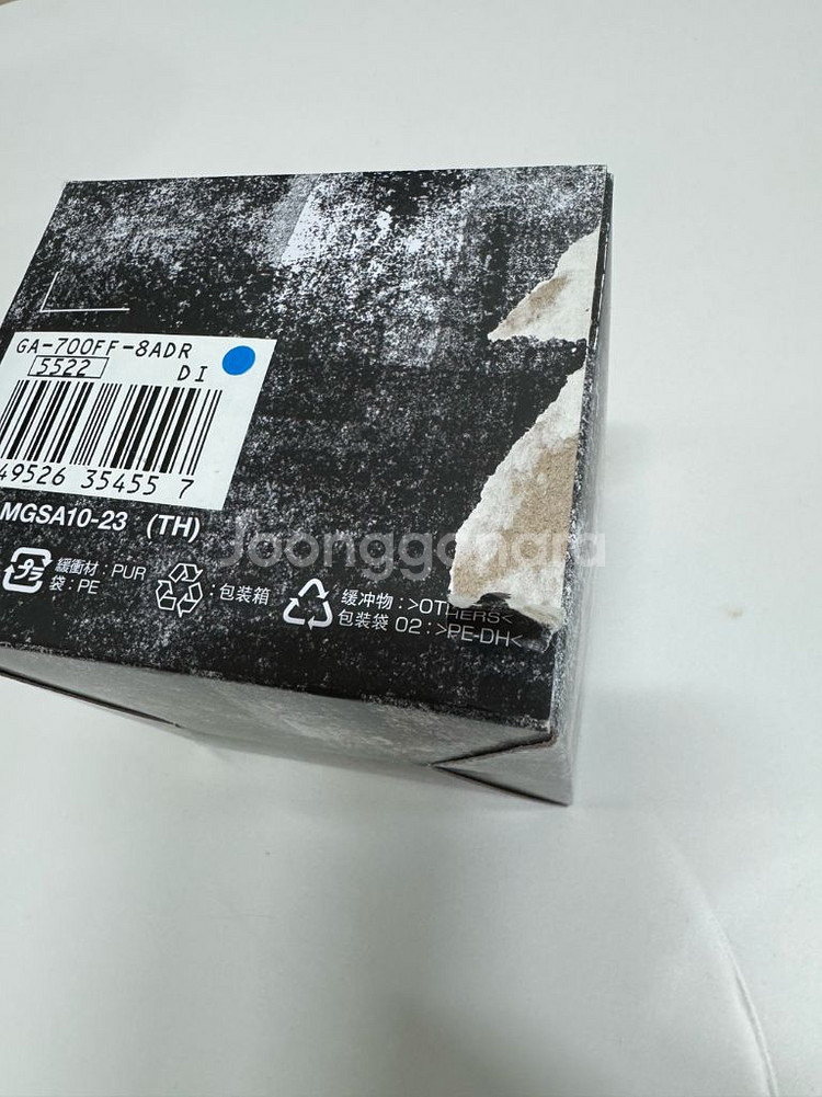 지샥 GA-700FF 팝니다--2